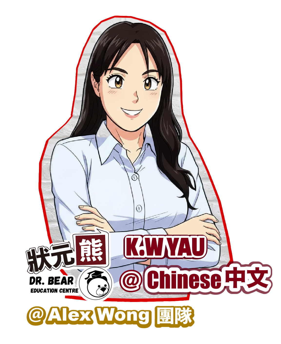 狀元熊教育團隊. 中文Chinese